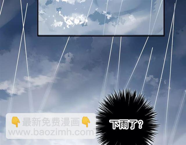 誓约篇 第20话 等待的身影(1/3)-第100话