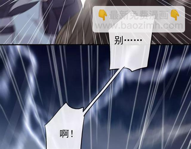 誓约篇 第20话 等待的身影(1/3)-第100话
