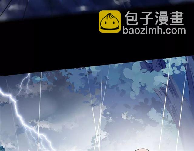 誓约篇 第20话 等待的身影(1/3)-第100话
