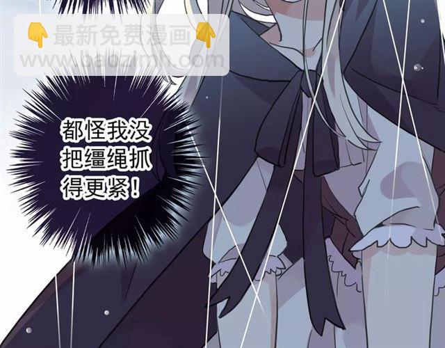 誓约篇 第20话 等待的身影(1/3)-第100话