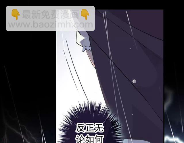 誓约篇 第20话 等待的身影(1/3)-第100话