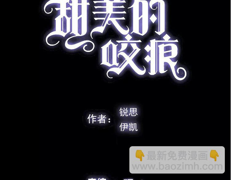 誓约篇 第20话 等待的身影(1/3)-第100话