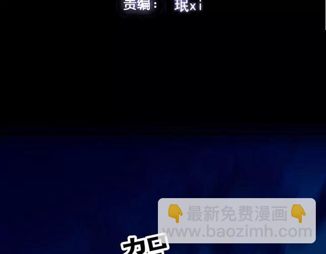 誓约篇 第20话 等待的身影(1/3)-第100话