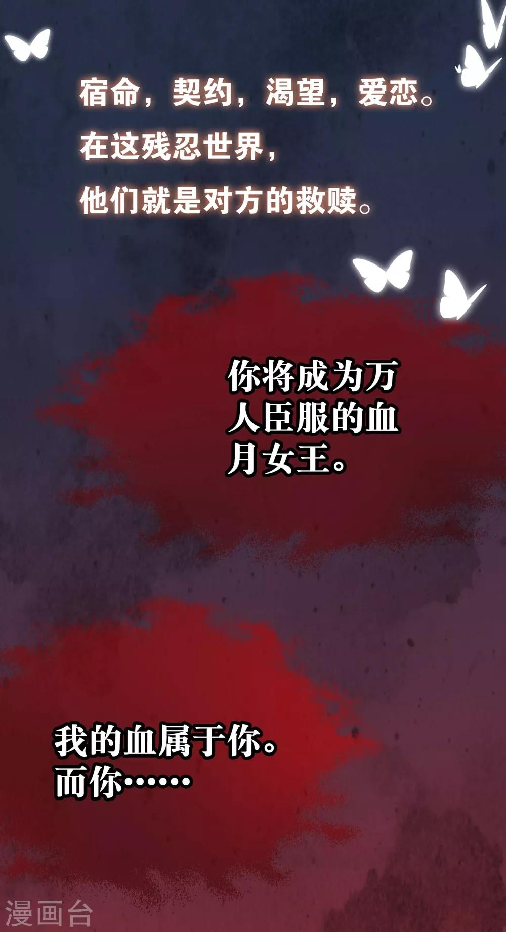 上线福利大派送！-第2话