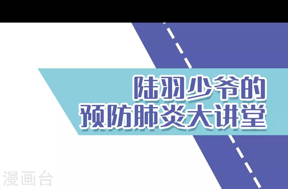 魔教防控指南及福利-第12话