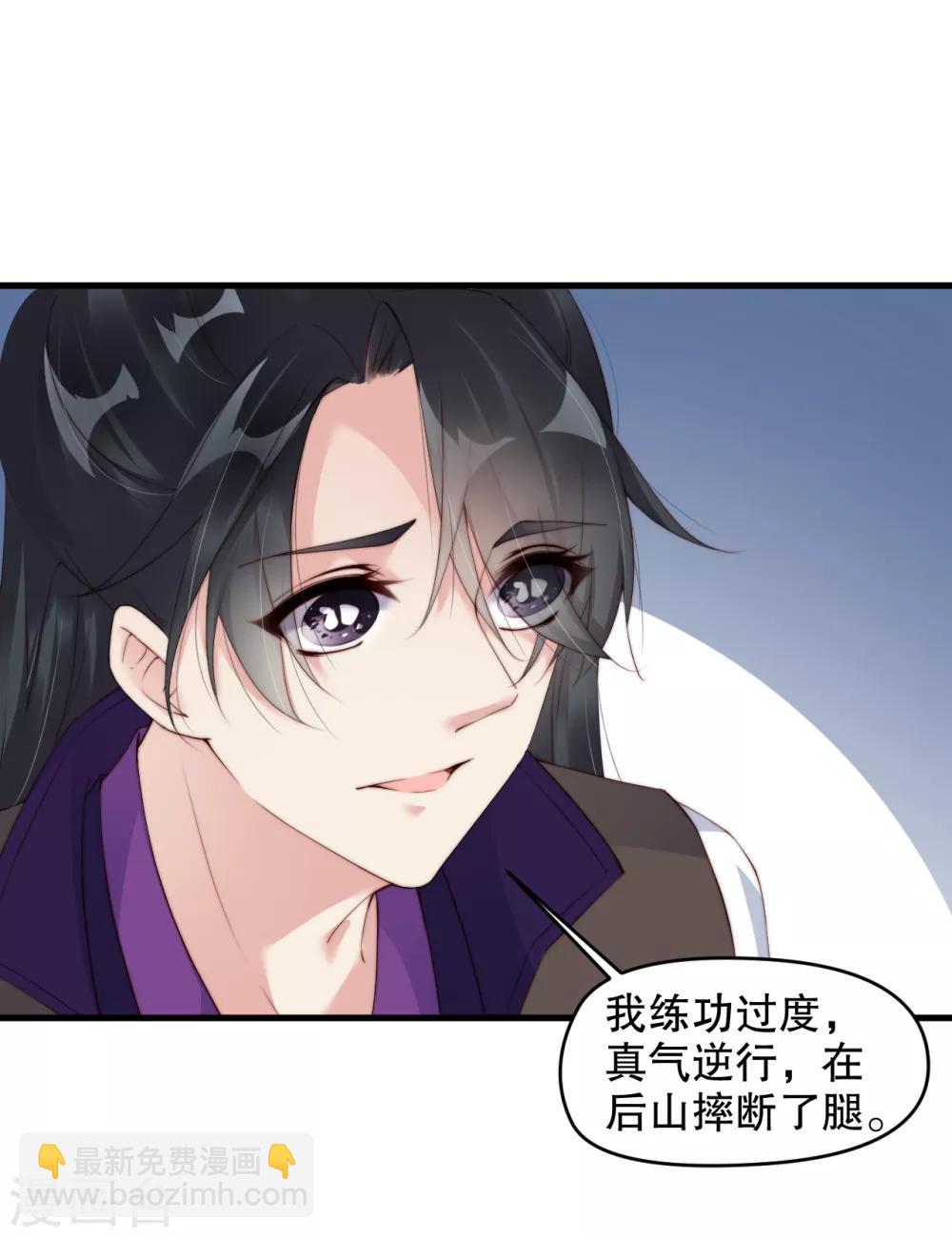 第11话 我教你打他-第16话