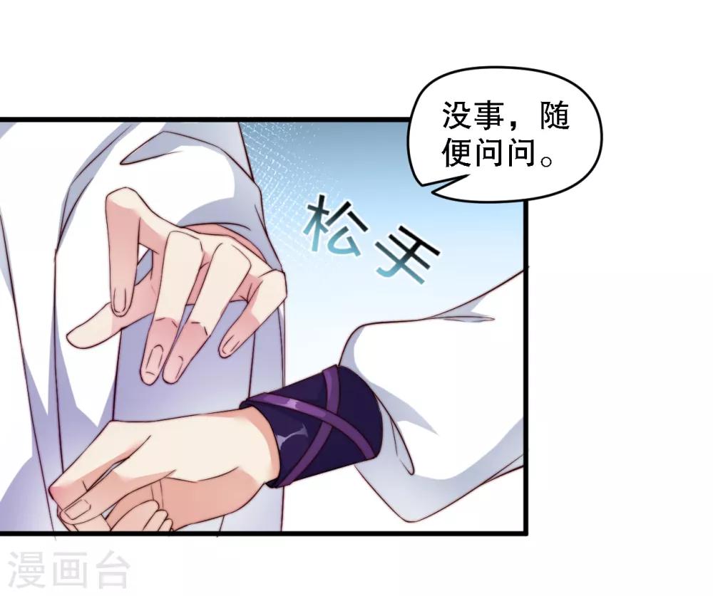 第11话 我教你打他-第16话