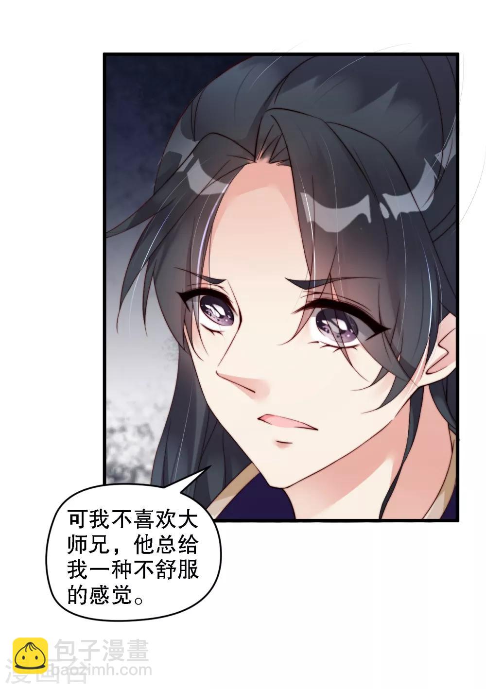 第11话 我教你打他-第16话