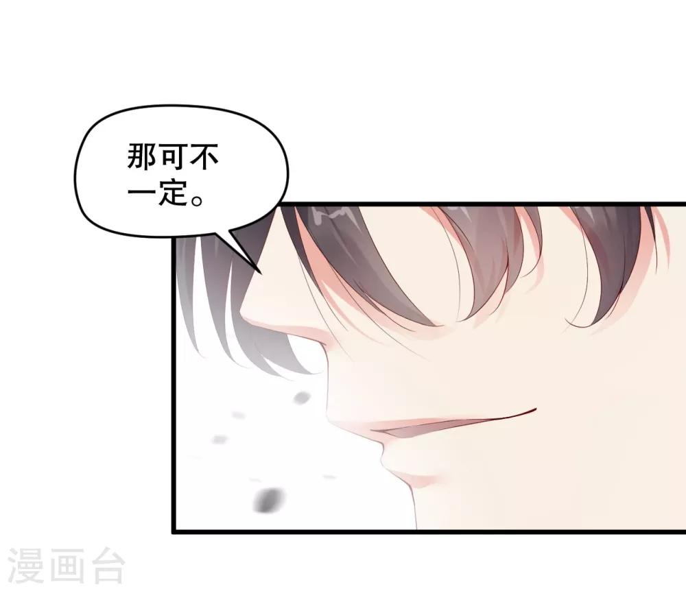 第11话 我教你打他-第16话