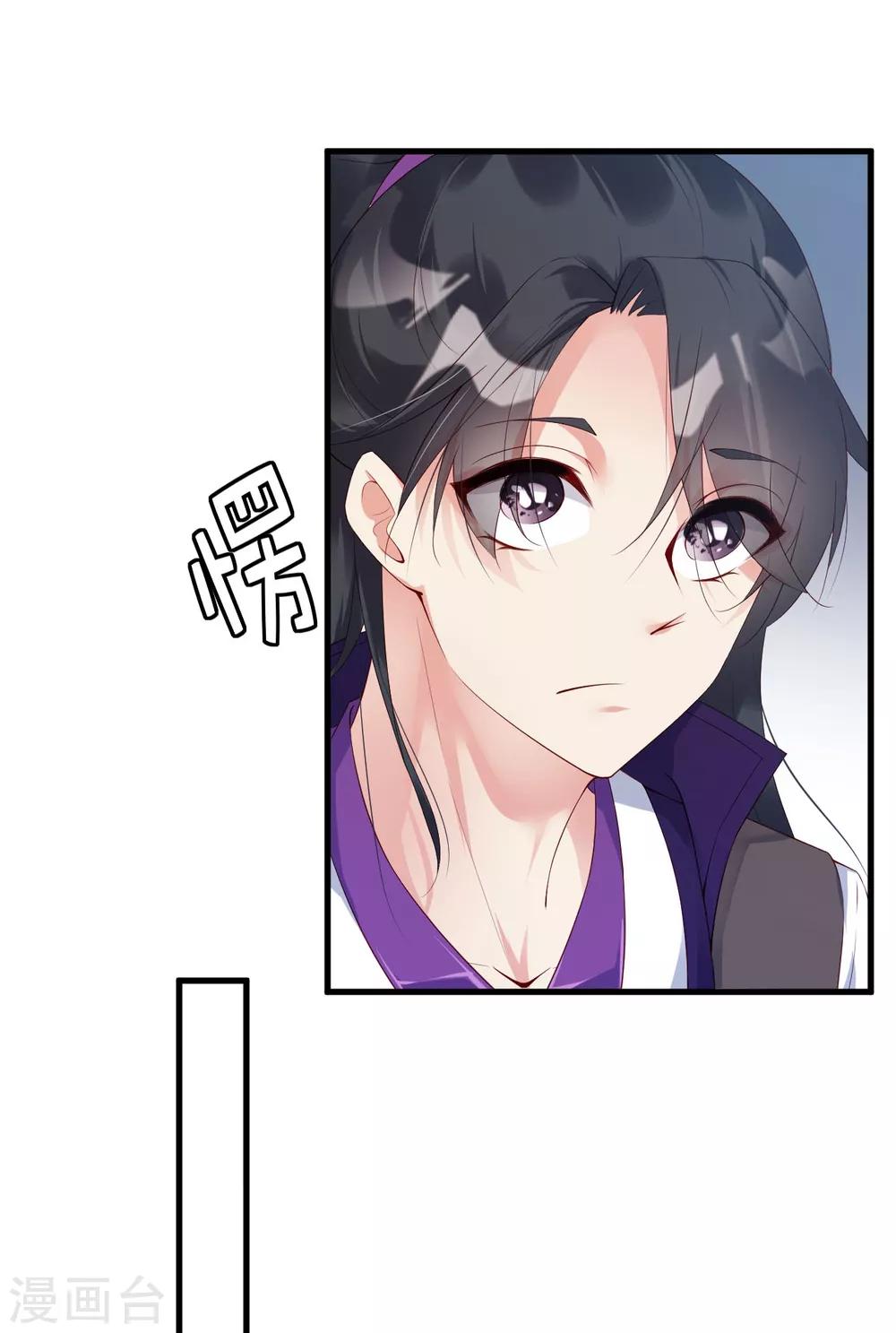 第11话 我教你打他-第16话