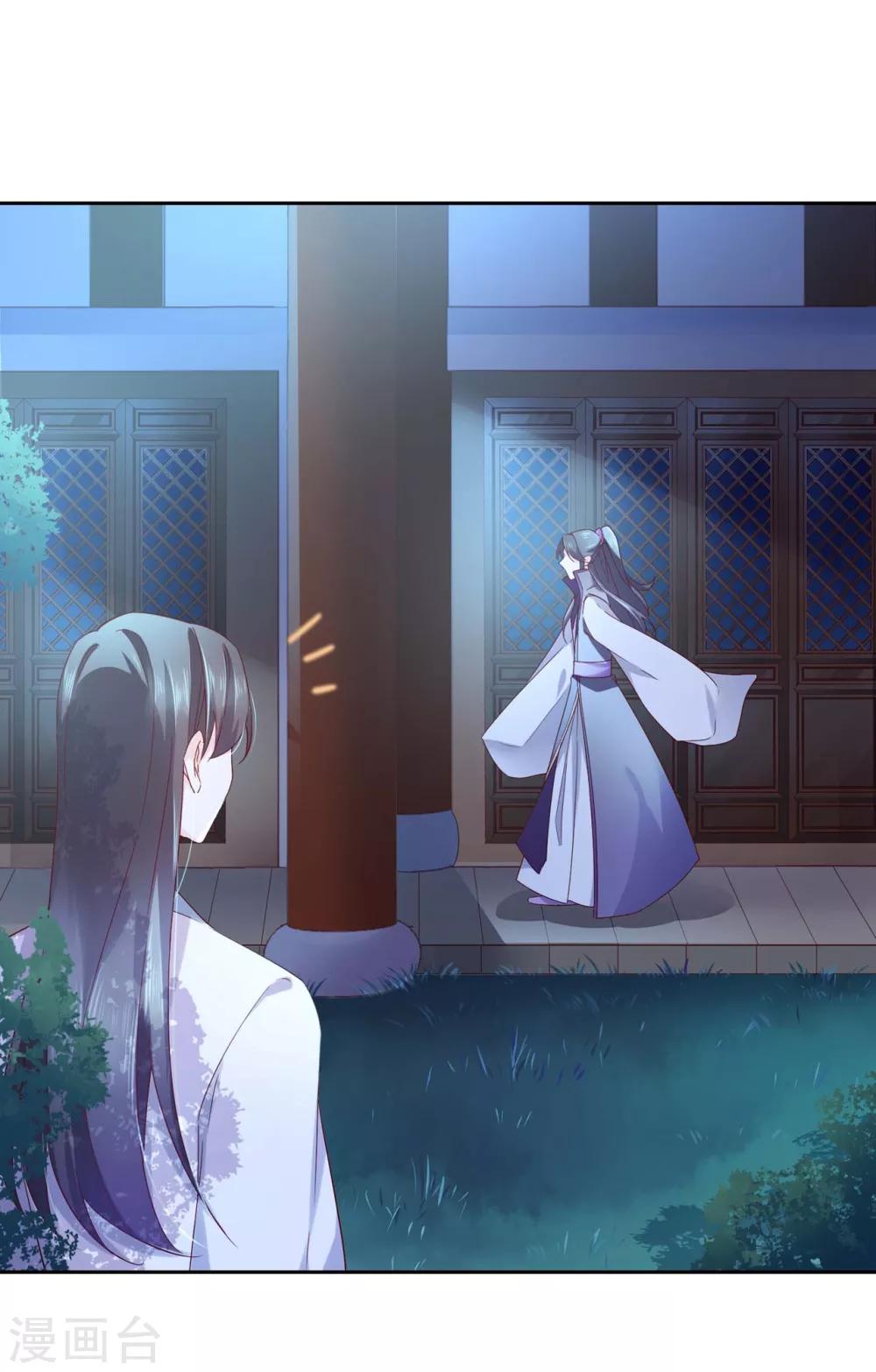 第13话 我要你生不如死-第18话