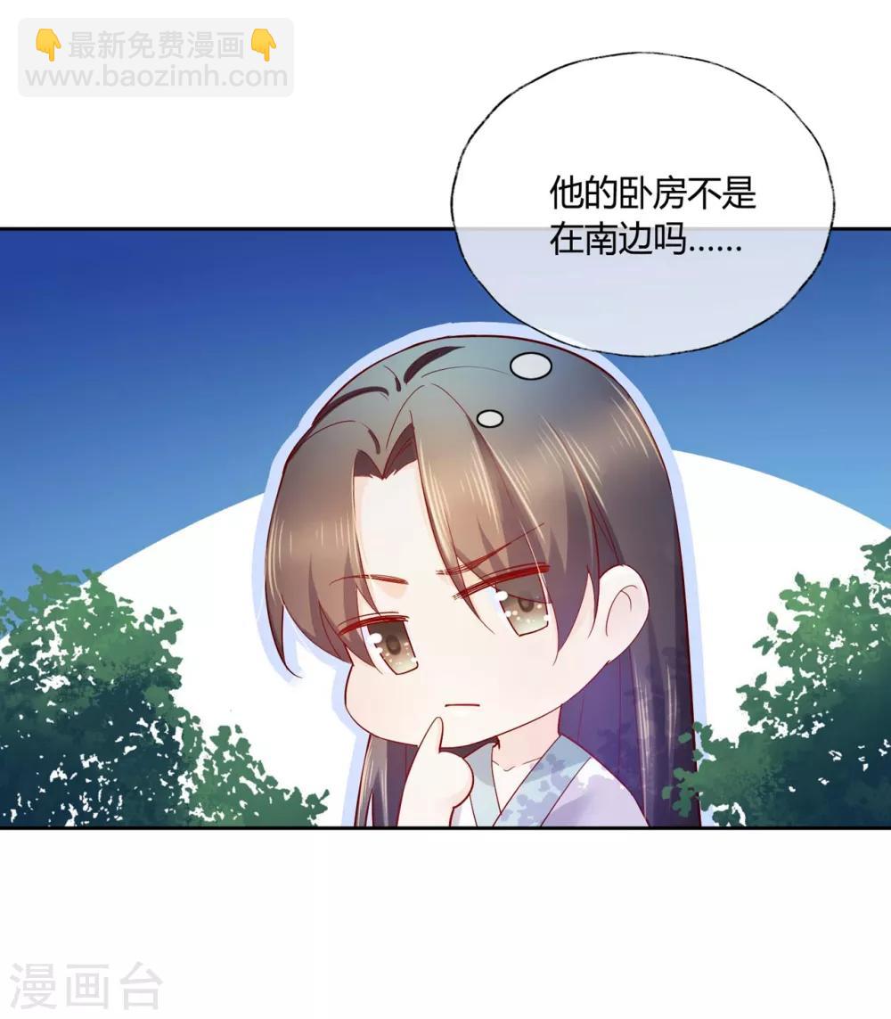 第13话 我要你生不如死-第18话