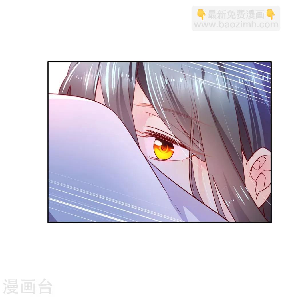 第13话 我要你生不如死-第18话