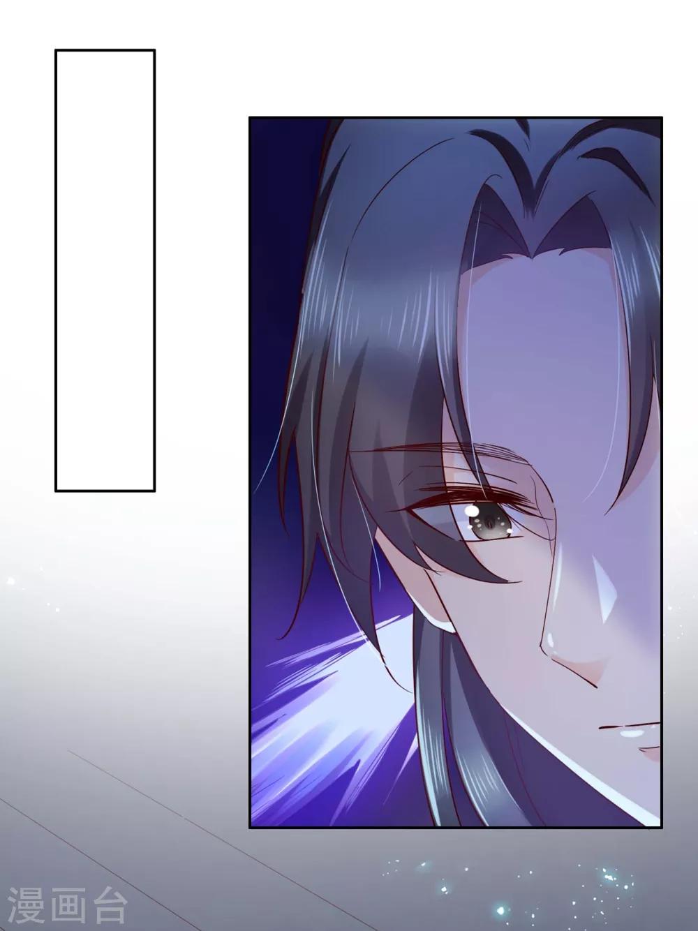 第13话 我要你生不如死-第18话