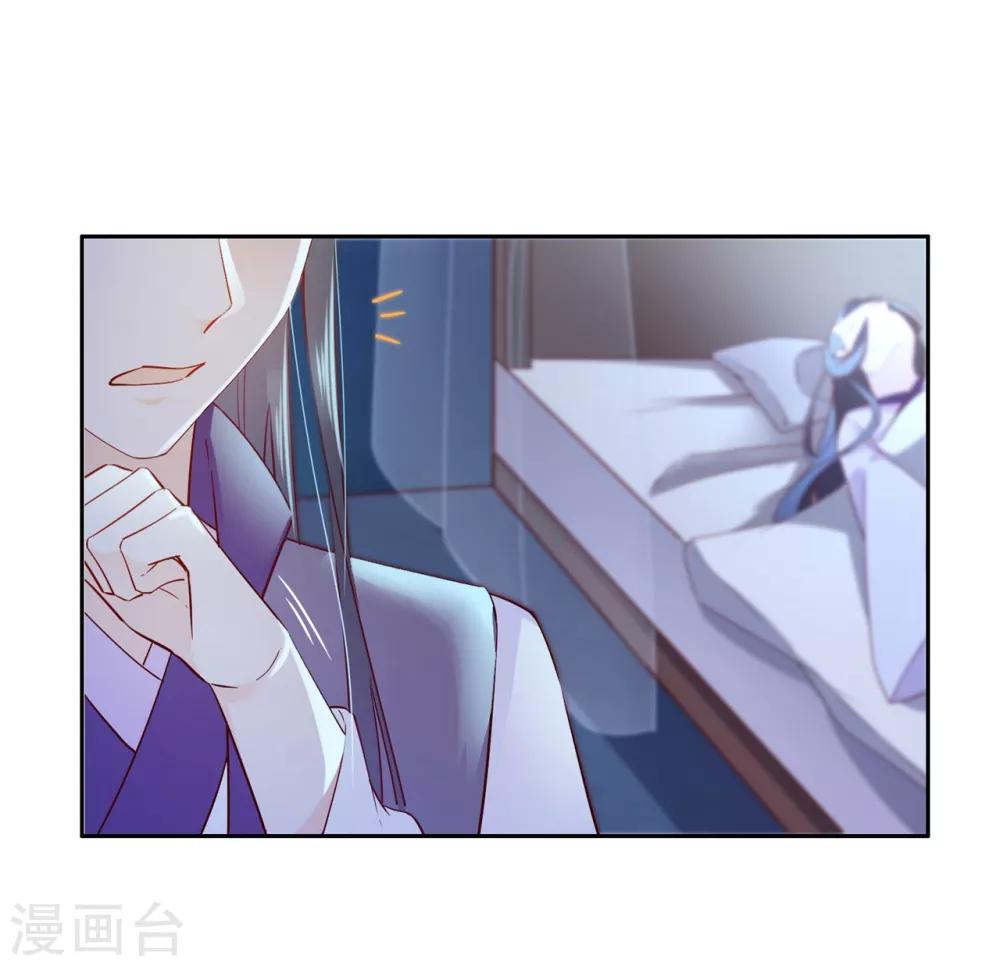 第13话 我要你生不如死-第18话