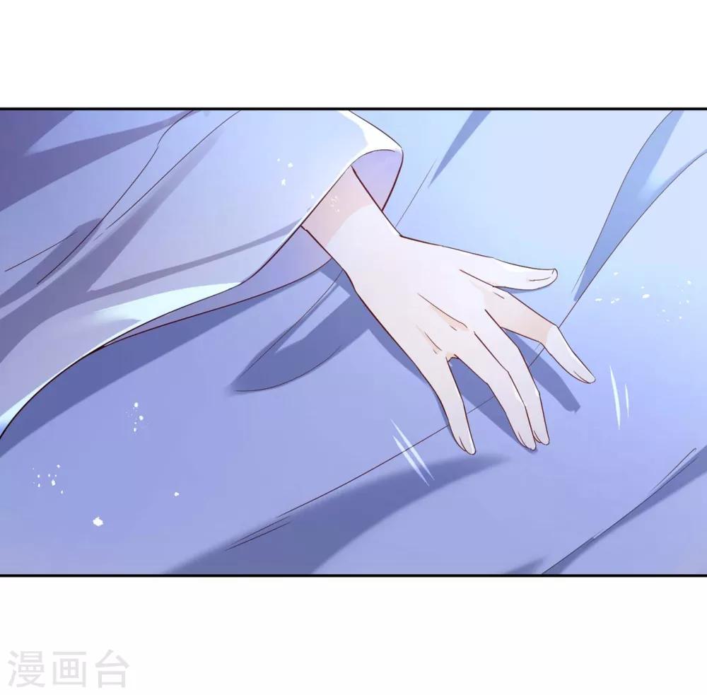 第13话 我要你生不如死-第18话