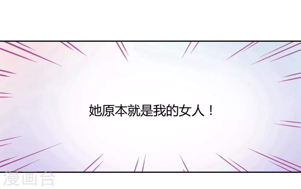 第14话 你没资格碰她(1/2)-第20话