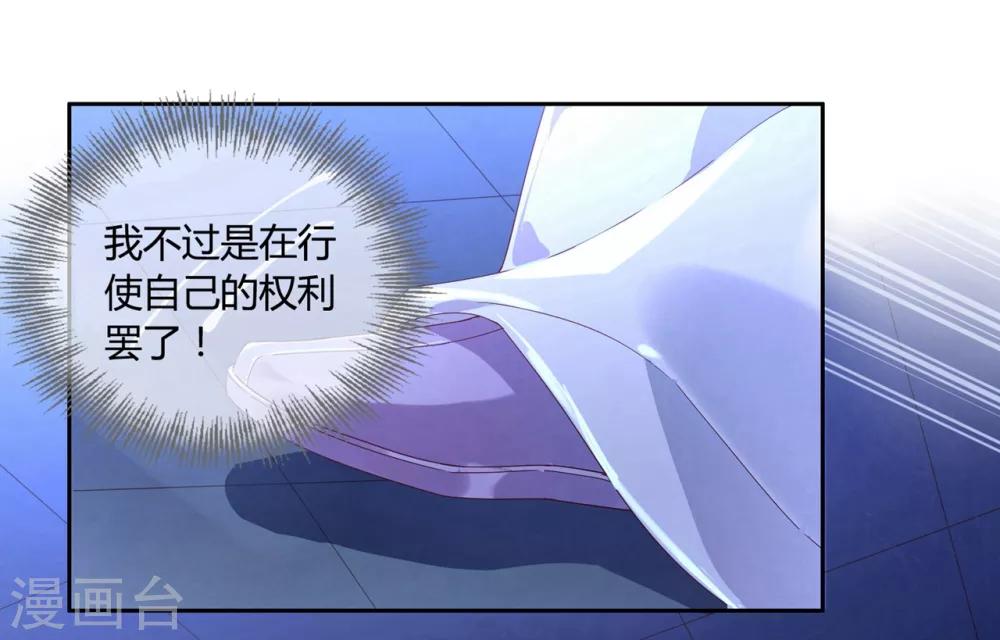 第14话 你没资格碰她(1/2)-第20话