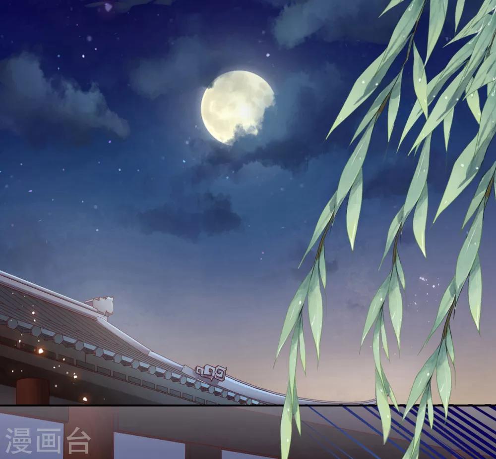 第14话 你没资格碰她(1/2)-第20话