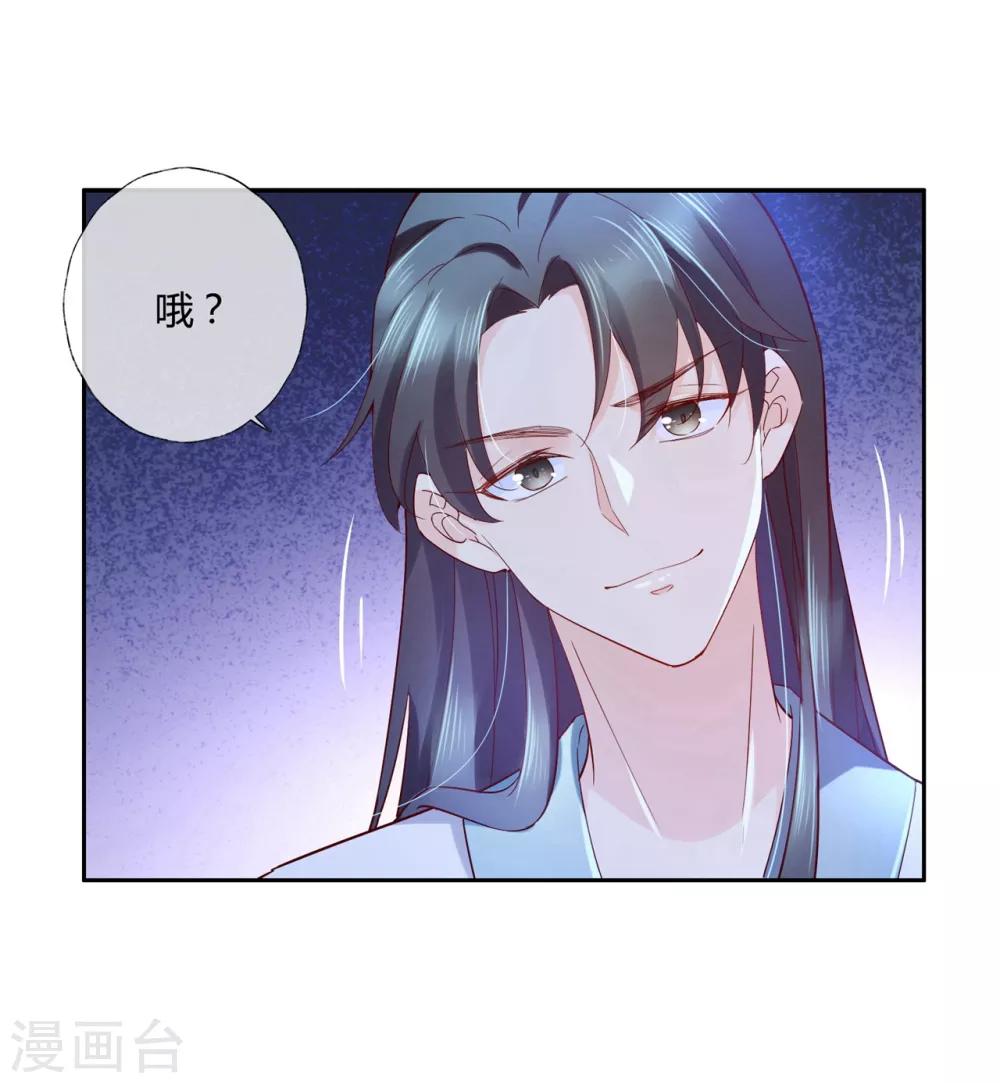 第14话 你没资格碰她(1/2)-第20话