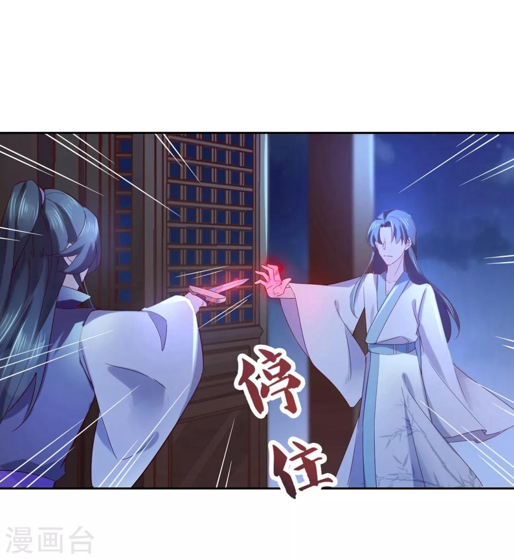 第14话 你没资格碰她(1/2)-第20话