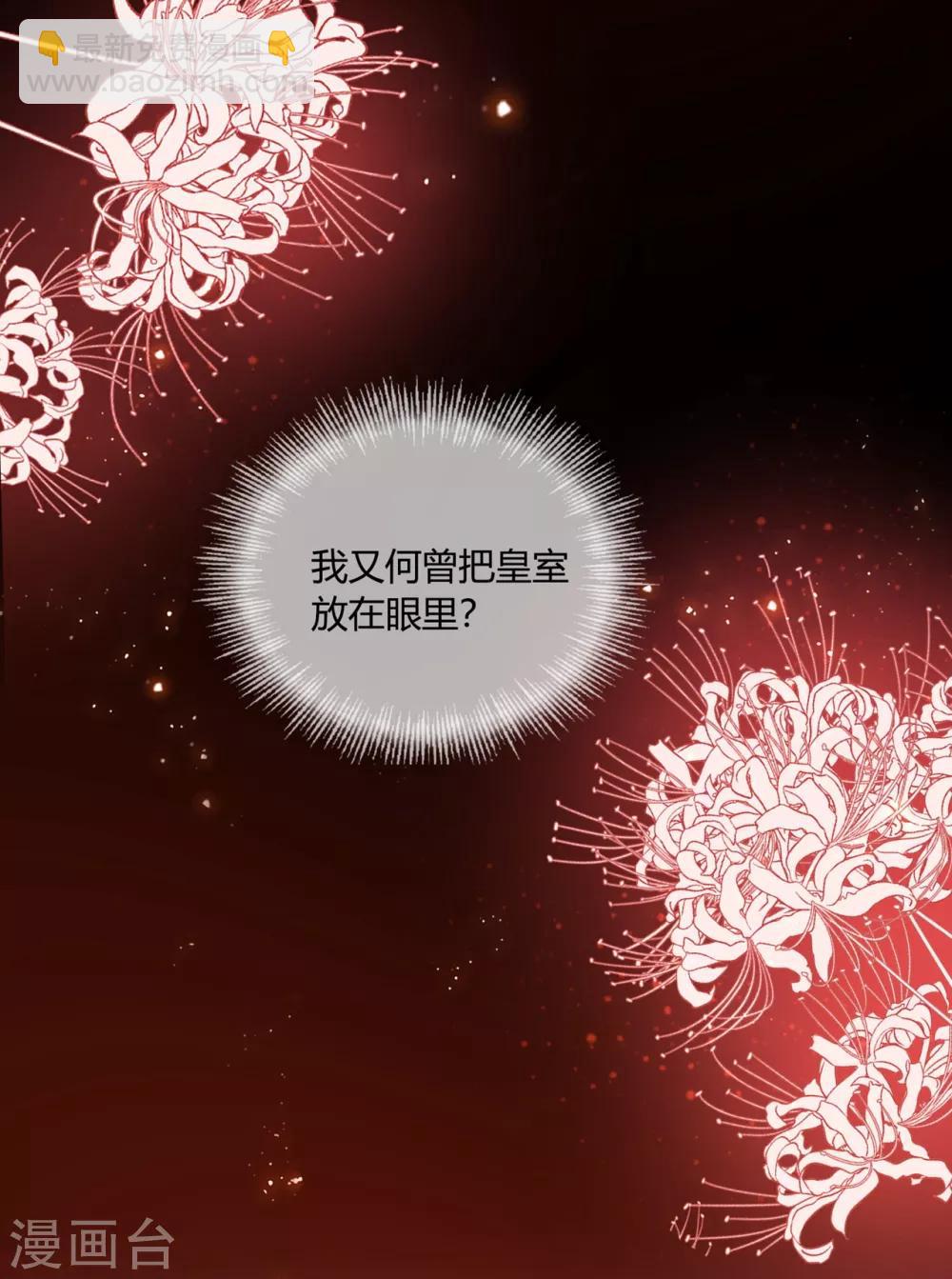 第14话 你没资格碰她(1/2)-第20话
