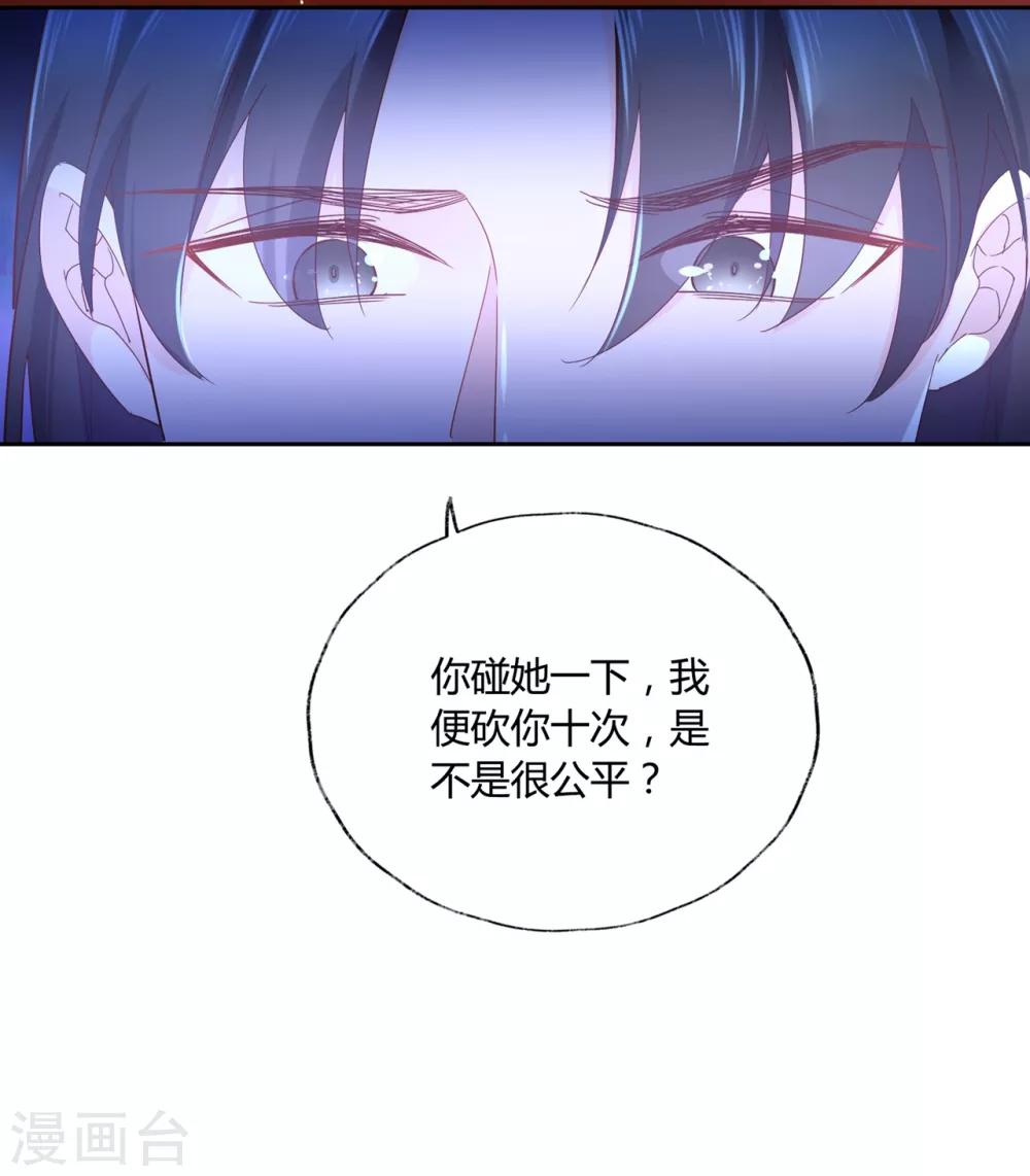 第14话 你没资格碰她(1/2)-第20话
