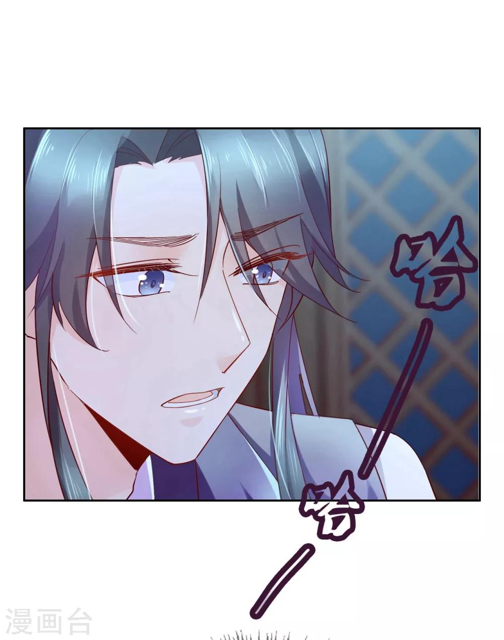 第14话 你没资格碰她(1/2)-第20话