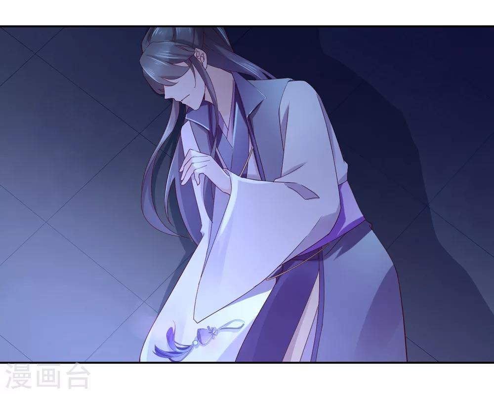 第14话 你没资格碰她(1/2)-第20话