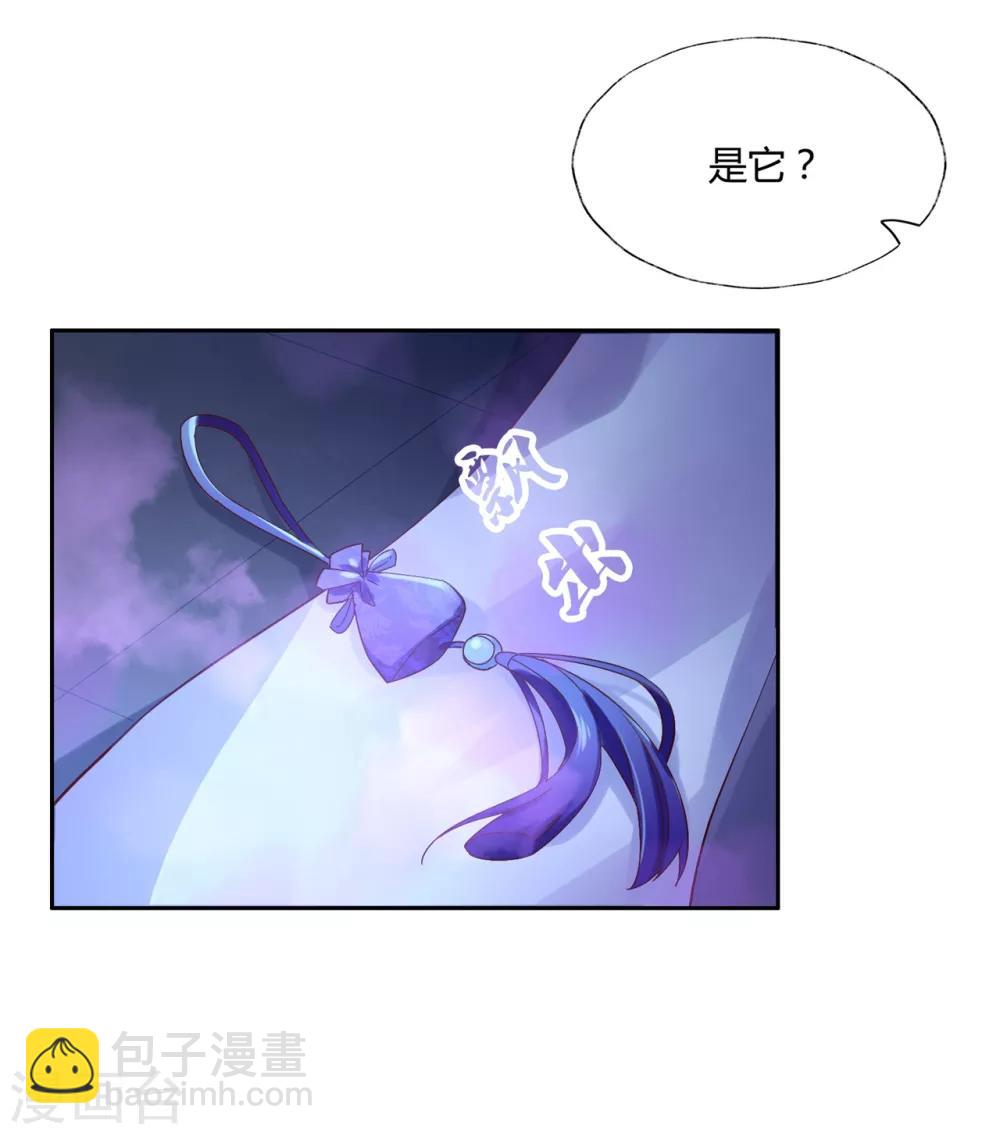 第14话 你没资格碰她(1/2)-第20话