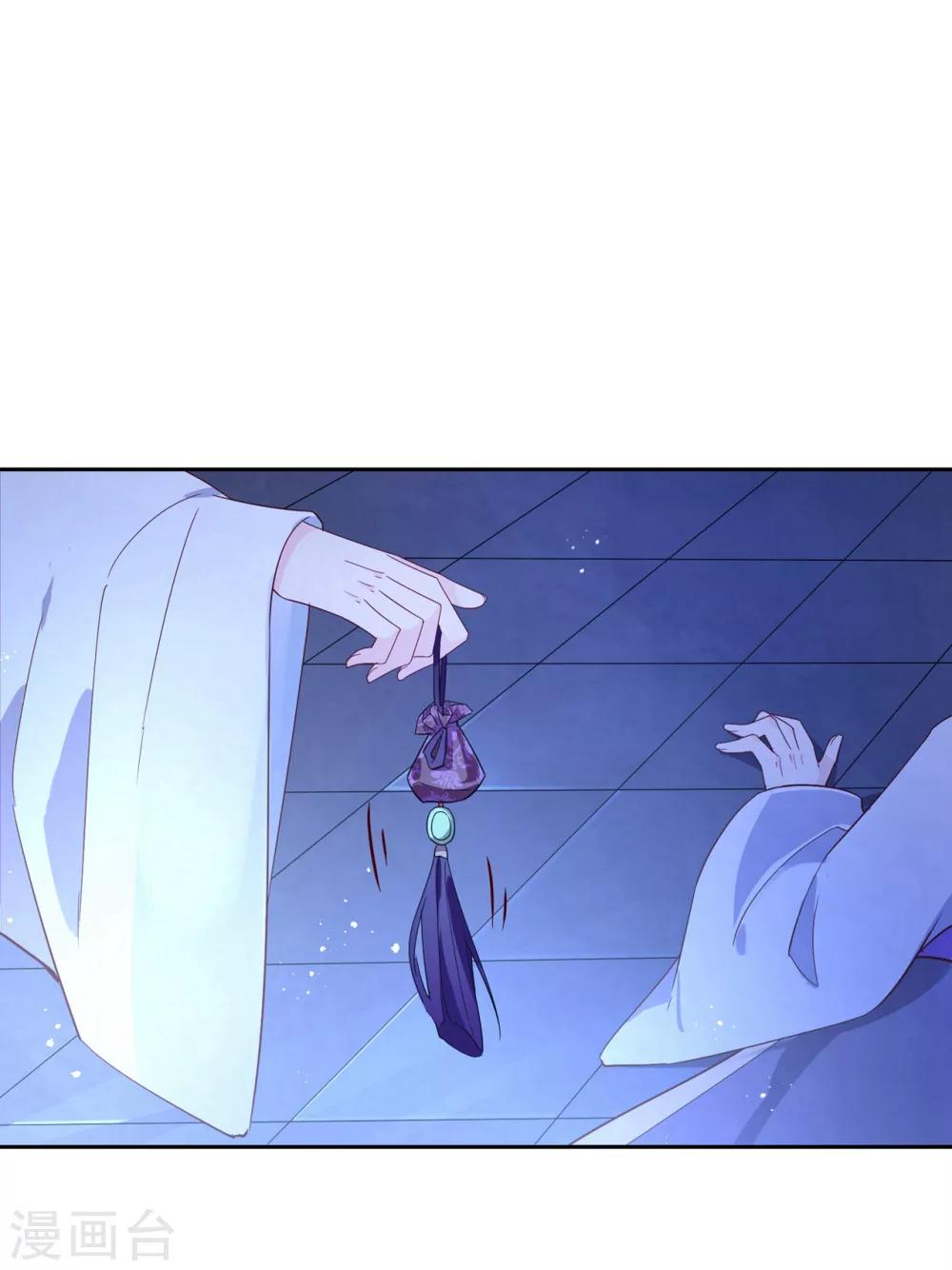 第14话 你没资格碰她(1/2)-第20话