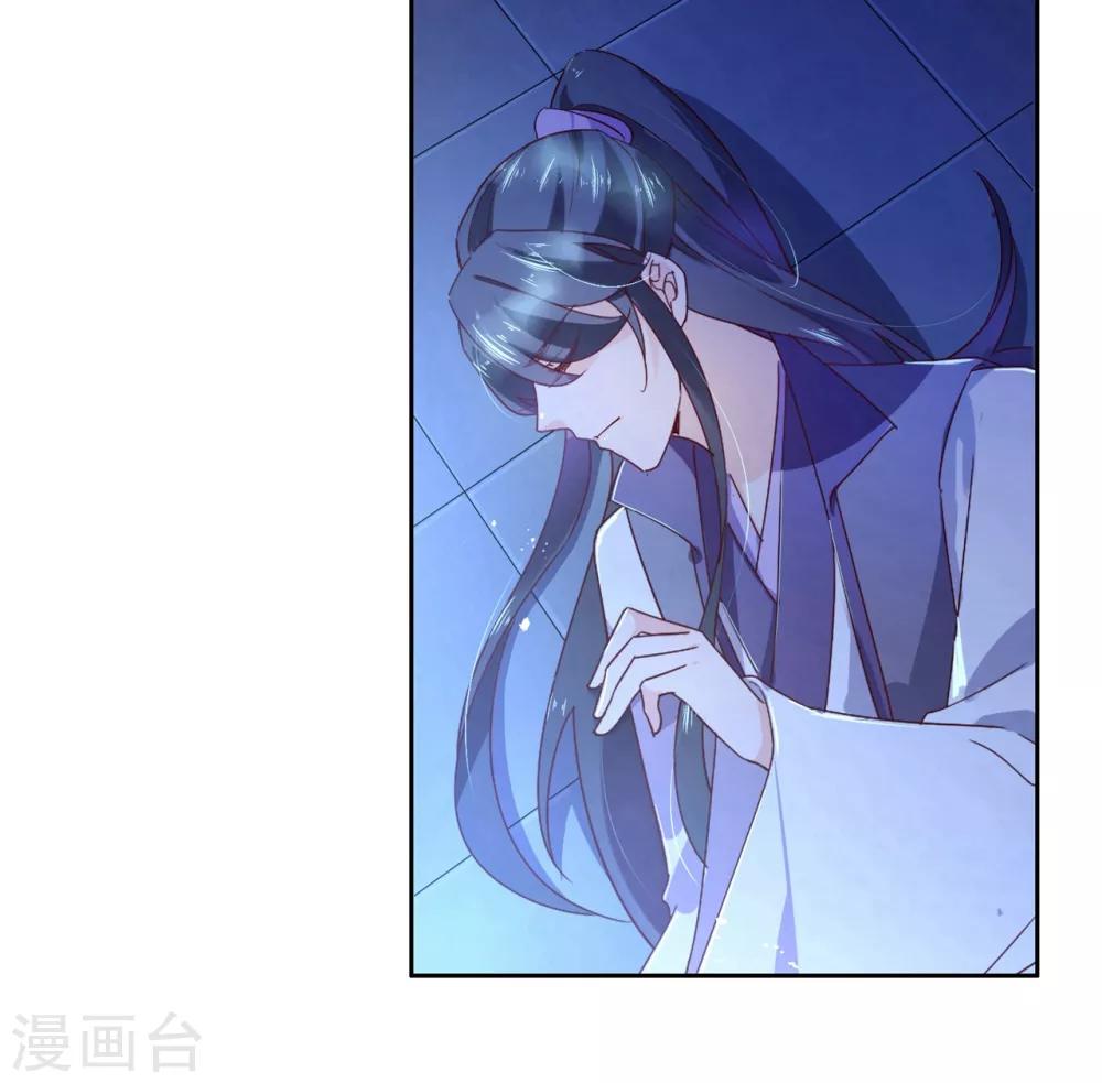 第14话 你没资格碰她(1/2)-第20话