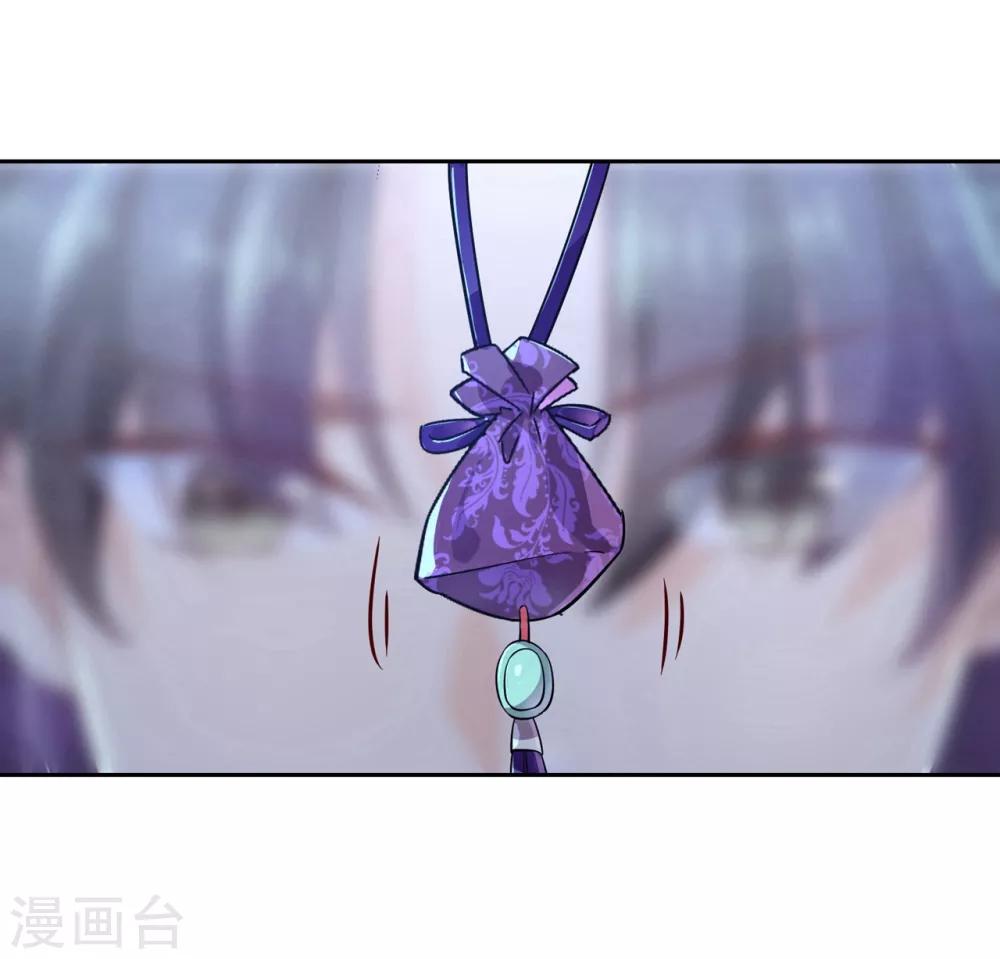 第14话 你没资格碰她(1/2)-第20话