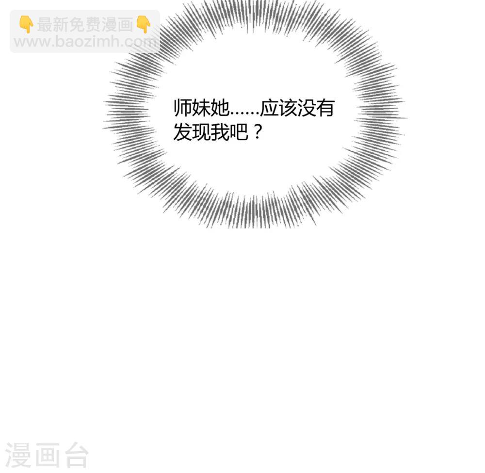 第14话 你没资格碰她(1/2)-第20话