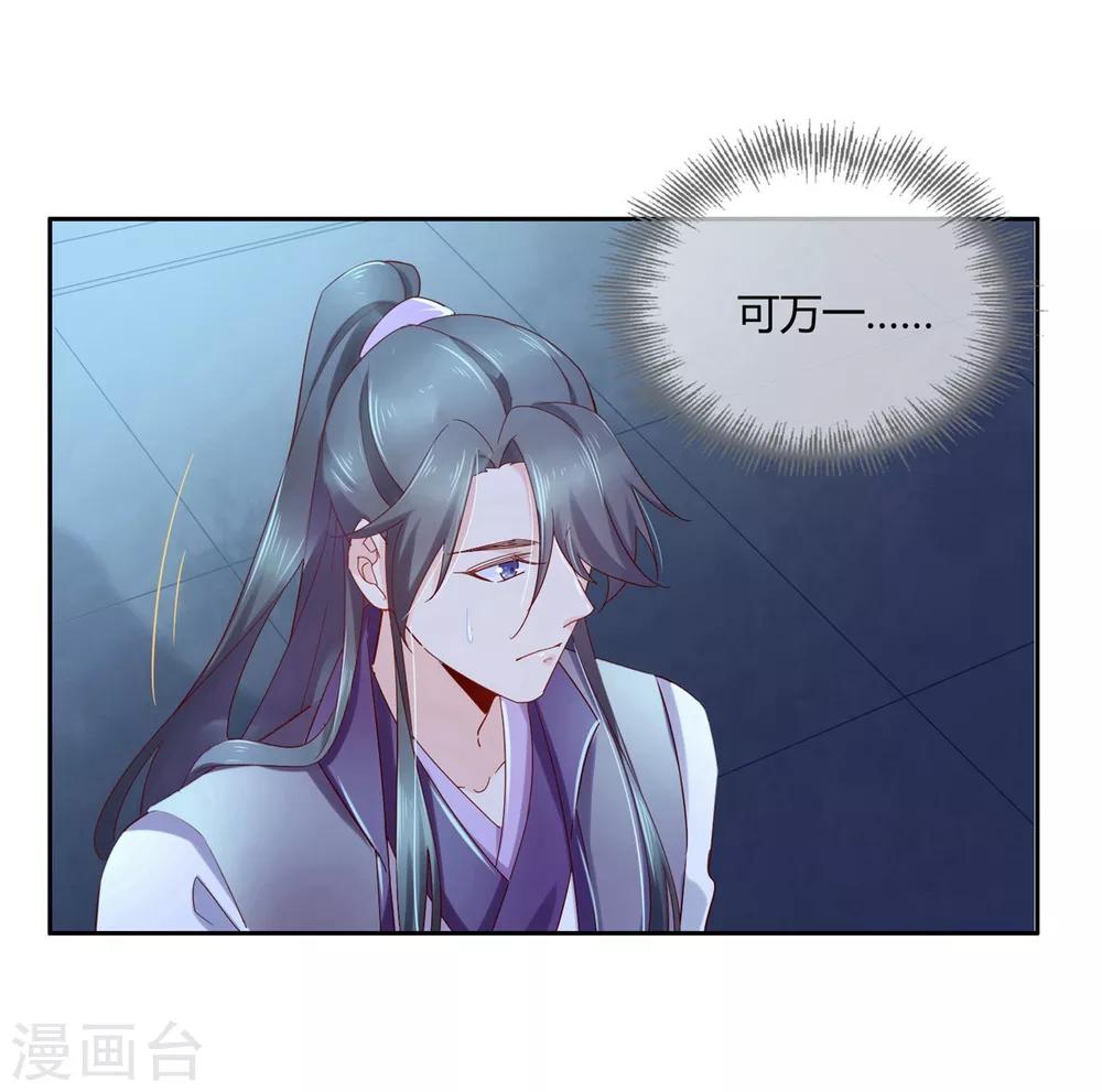 第14话 你没资格碰她(1/2)-第20话