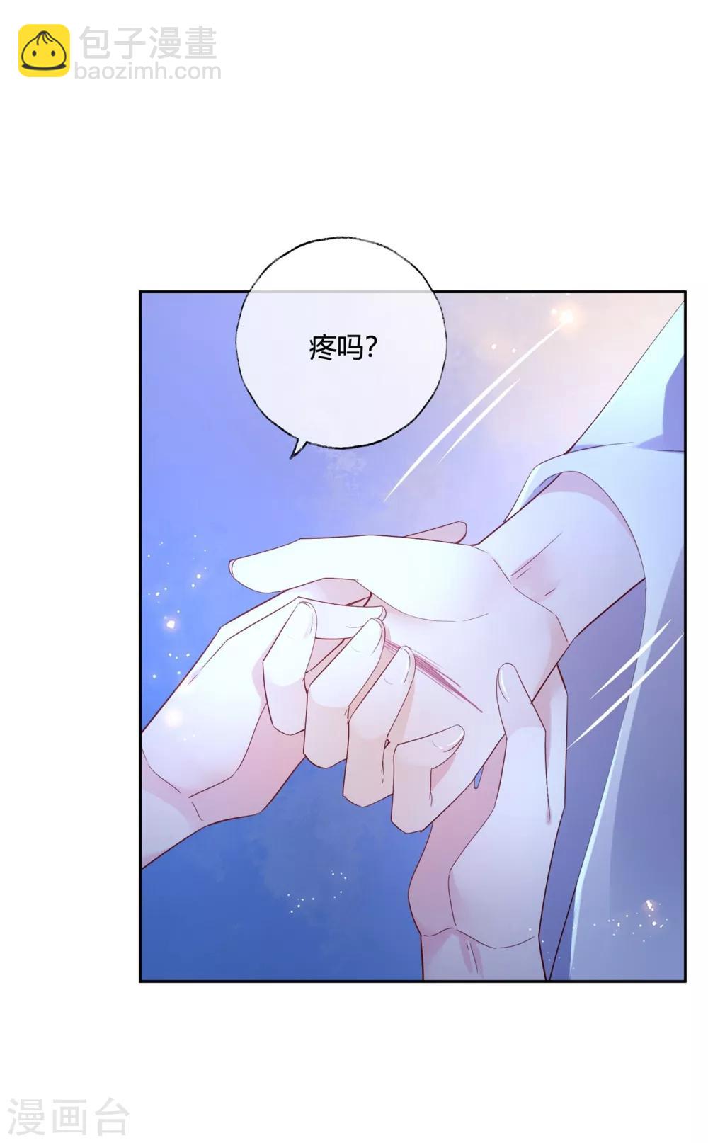 第15话2 我再也不会放手了2-第22话