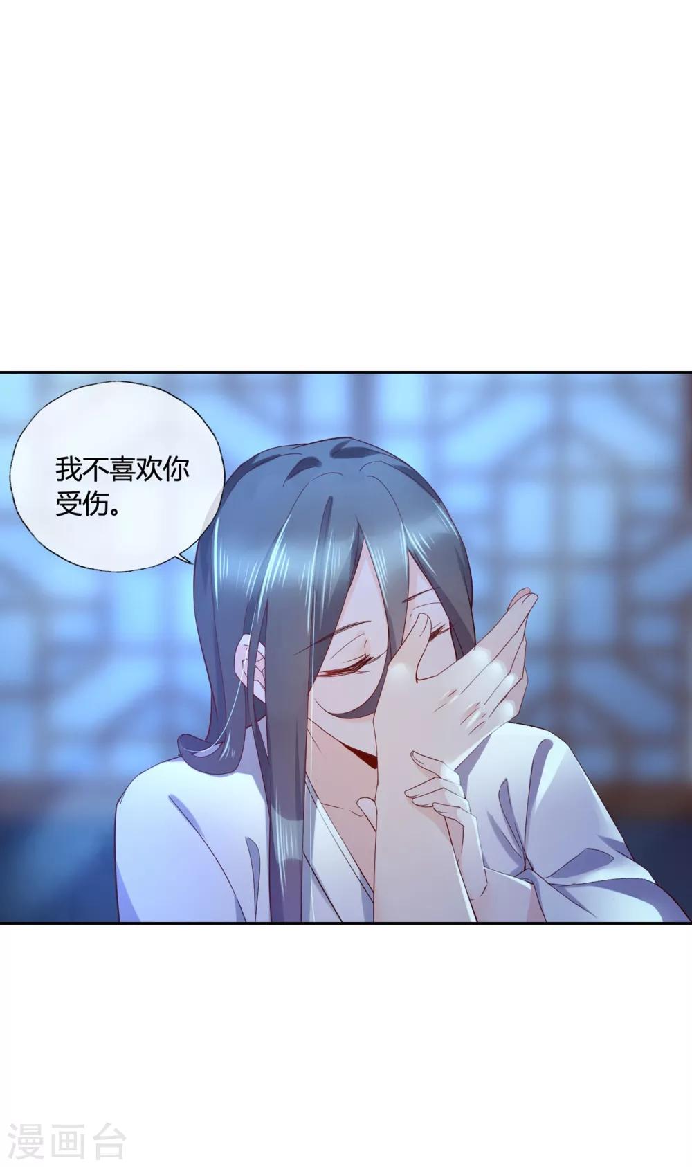 第15话2 我再也不会放手了2-第22话