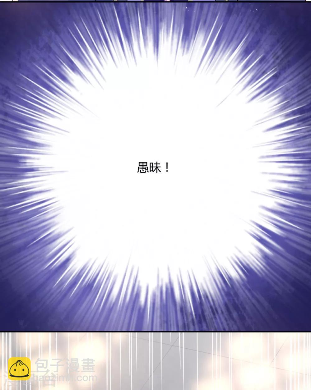 第16话 他只是你的奴隶-第24话