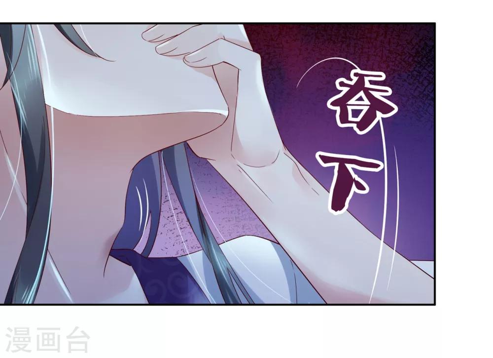第20话 悸动的心？-第28话