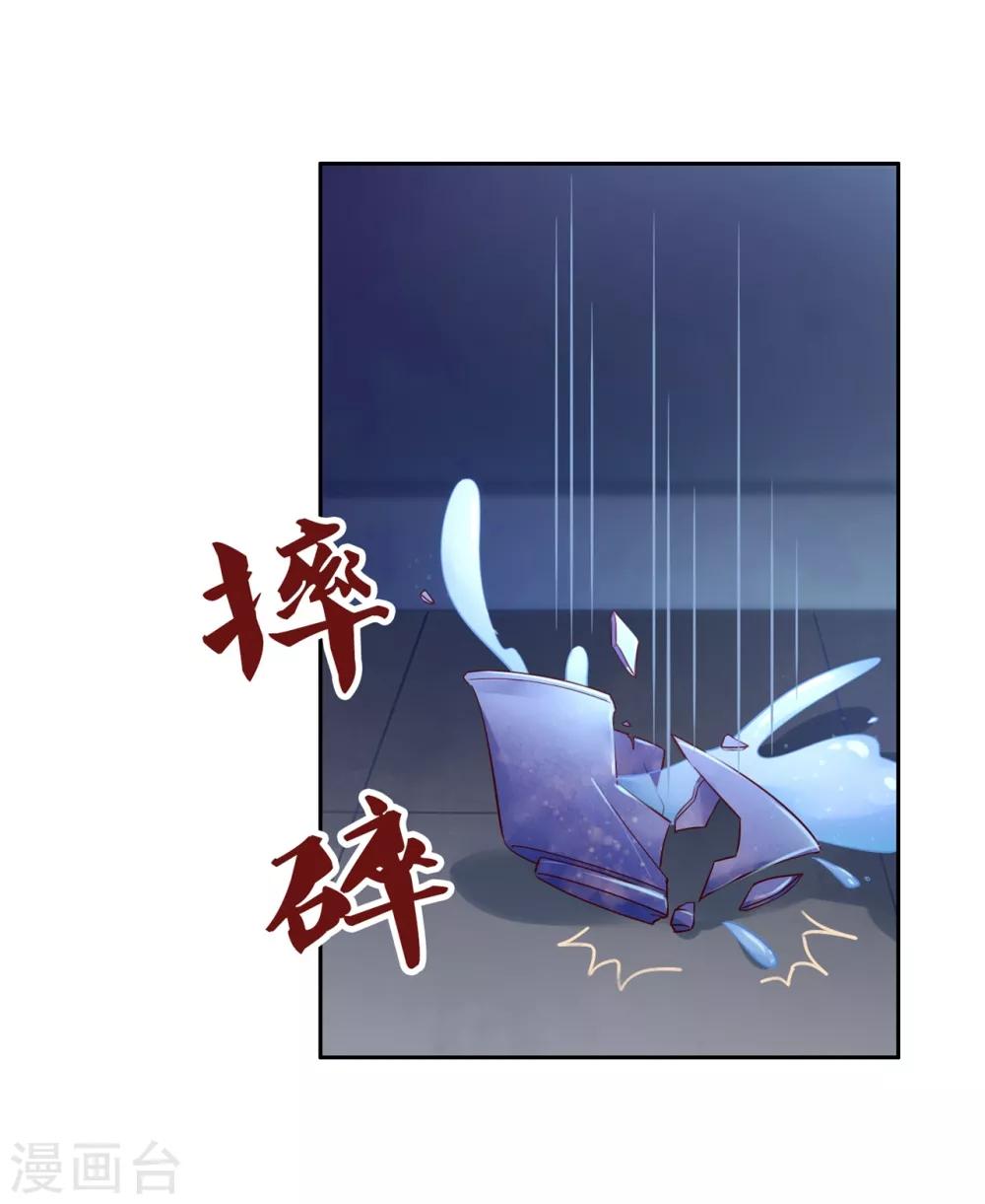 第20话 悸动的心？-第28话