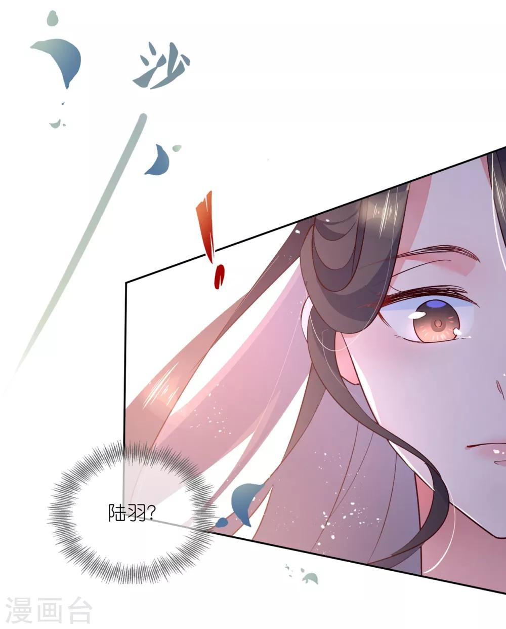第20话 悸动的心？-第28话