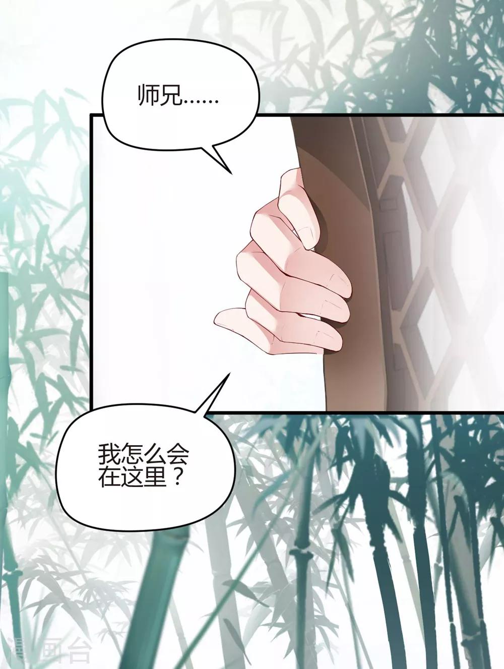第2话 把我抓回去-第4话
