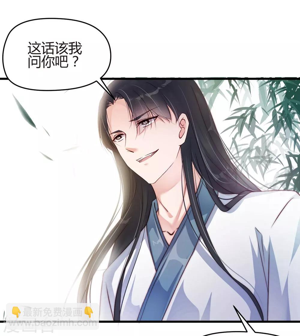 第2话 把我抓回去-第4话