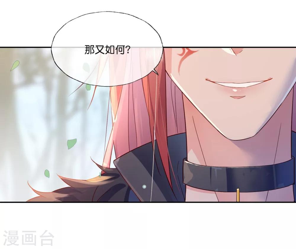 第22话 为什么要压抑自己呢？-第32话