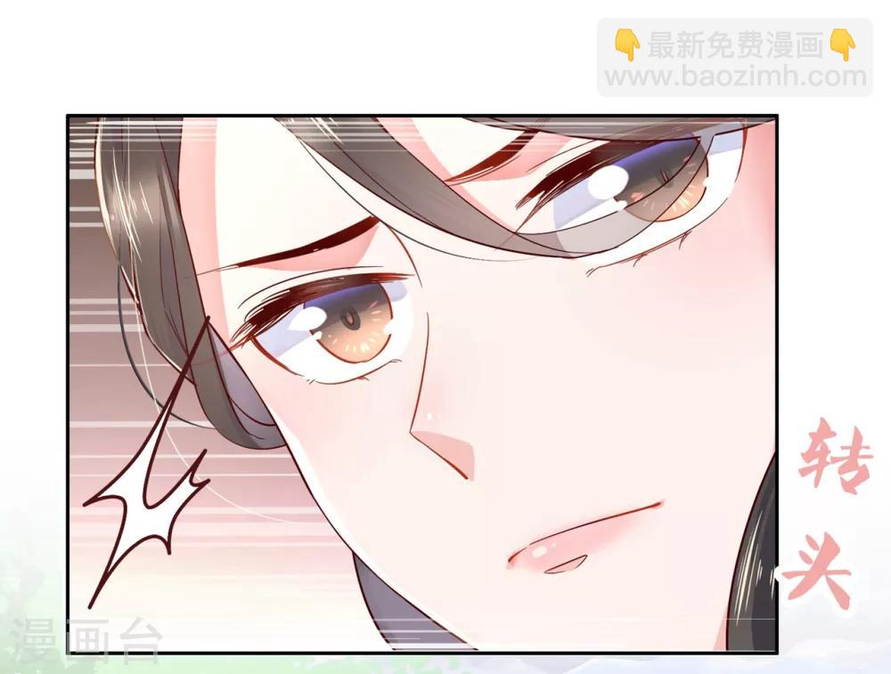 第22话 为什么要压抑自己呢？-第32话