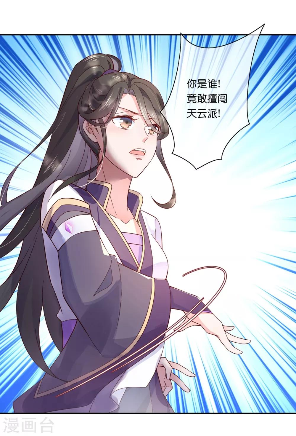 第22话 为什么要压抑自己呢？-第32话