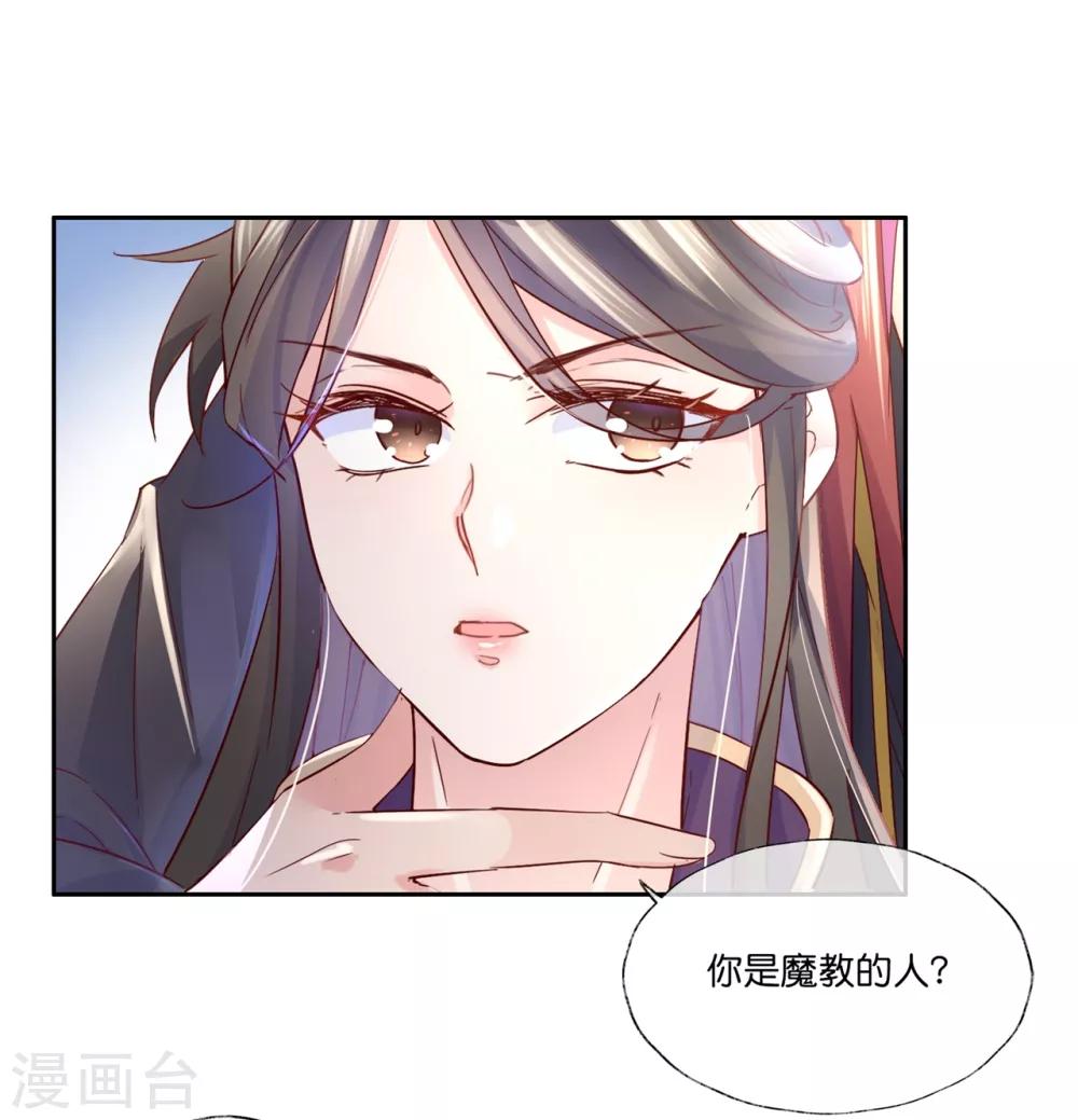 第22话 为什么要压抑自己呢？-第32话