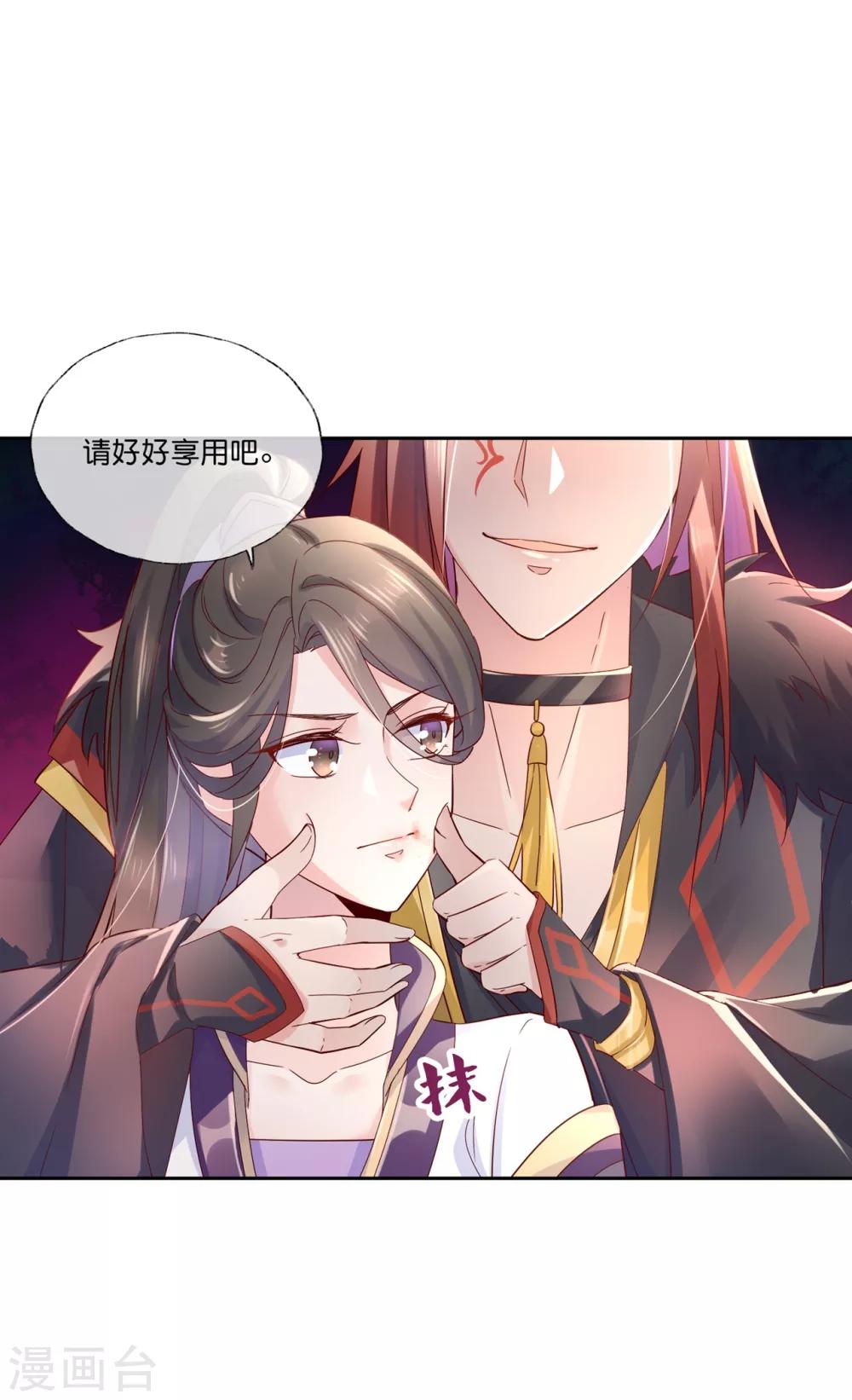 第22话 为什么要压抑自己呢？-第32话