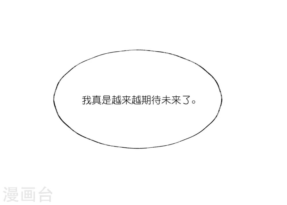 第22话 为什么要压抑自己呢？-第32话