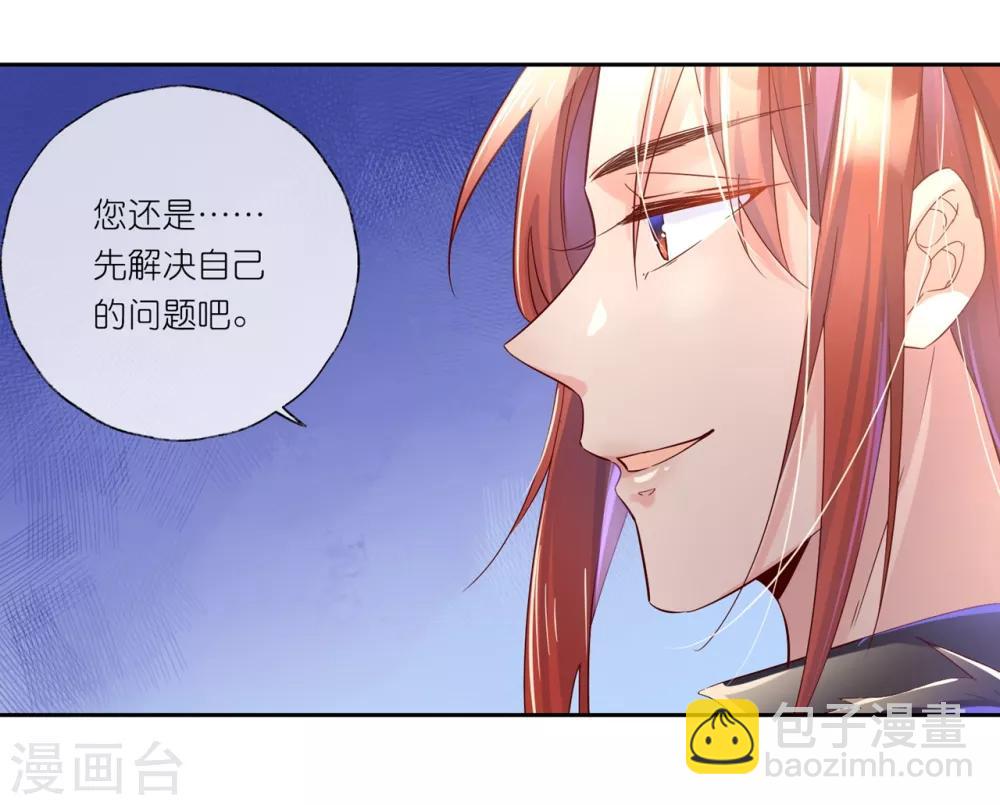 第22话 为什么要压抑自己呢？-第32话